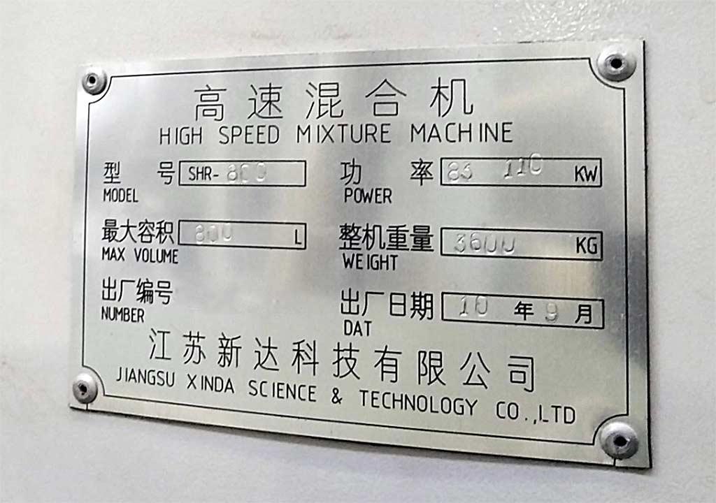 Mixing System Jiangsu Xinda SHR-800 - Thumbnail 5