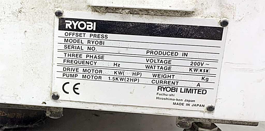 Sheetfed Offset Press Ryobi 526GX - Thumbnail 4