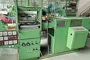 Skin and Blister Packaging Machine Adolf Illig SB 53 b-1